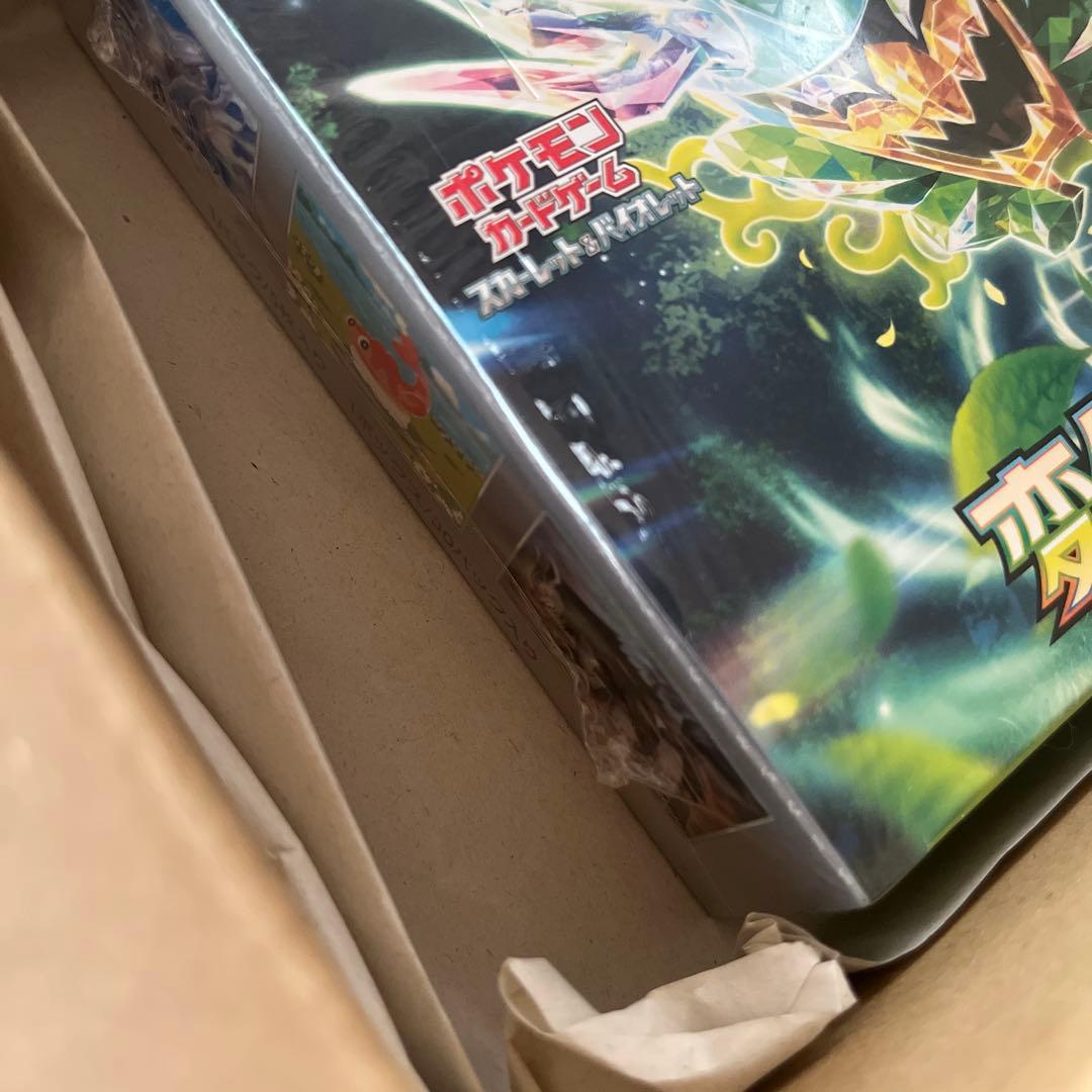 ポケセン産　変幻の仮面　1box シュリンク付き