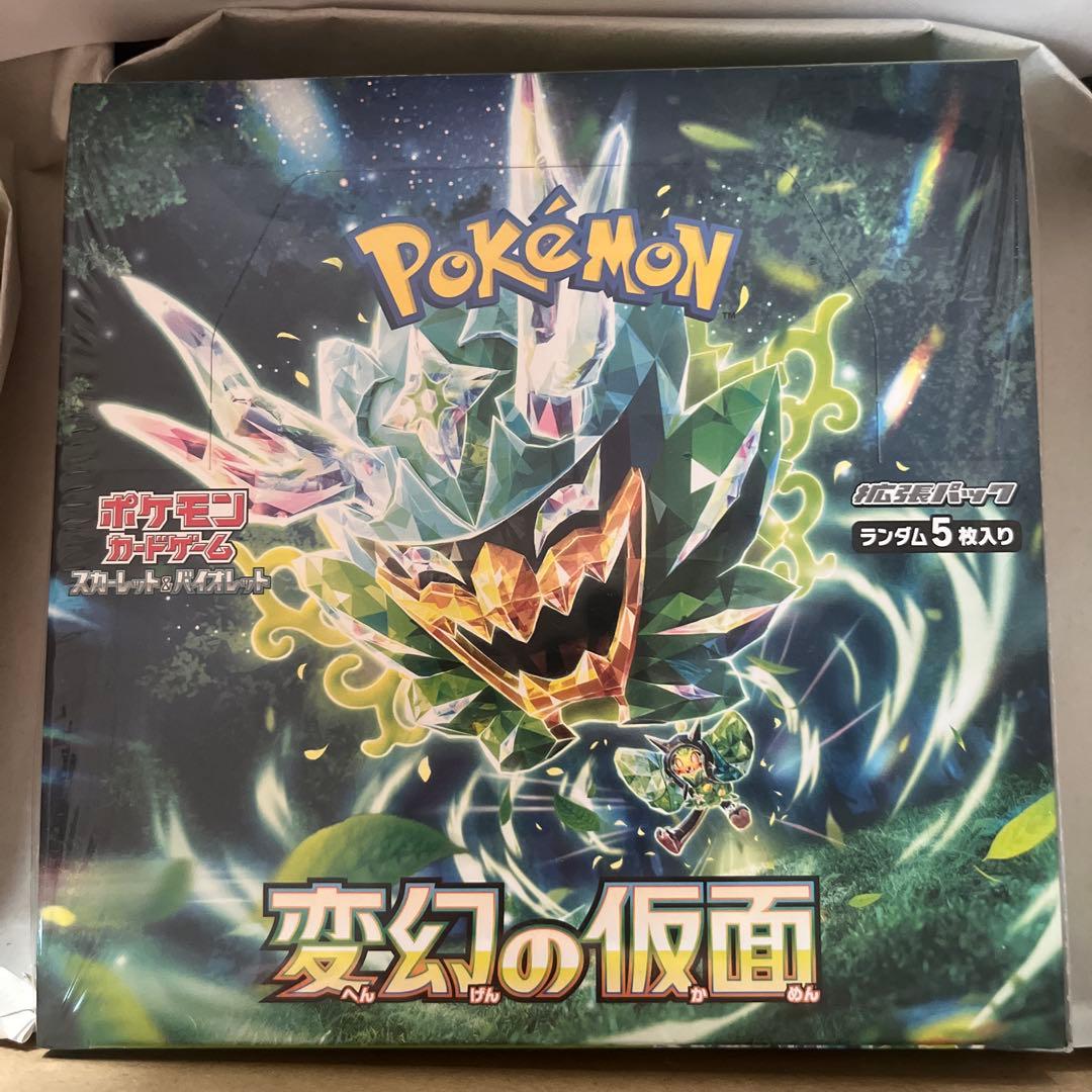 ポケセン産　変幻の仮面　1box シュリンク付き