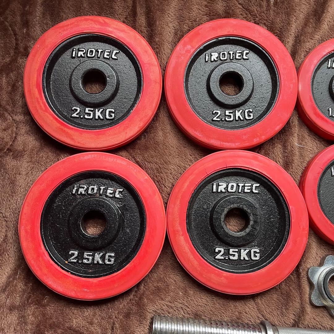 iROTEC ダンベルプレート 2.5KG 1.25KG シャフトセット