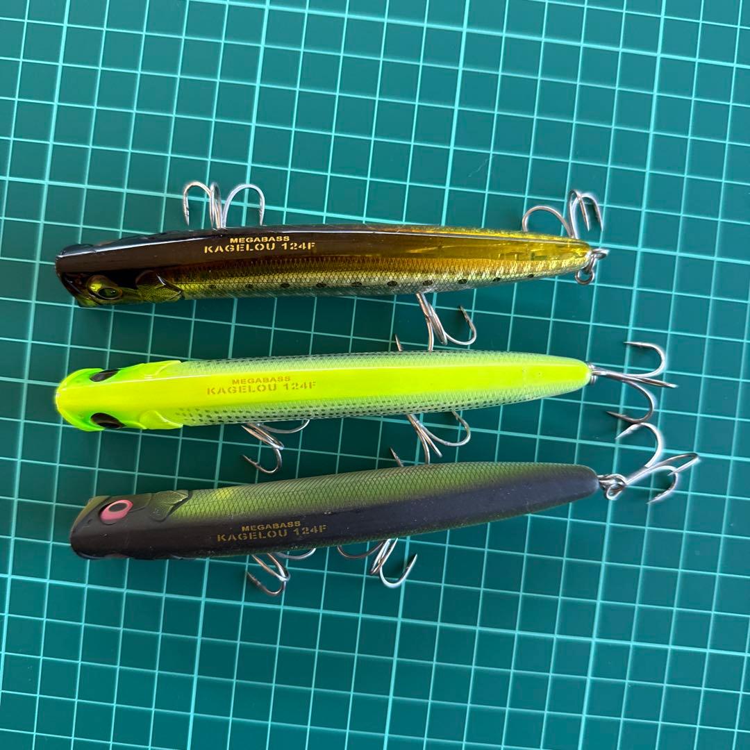 KAGELOU124F 3個セット