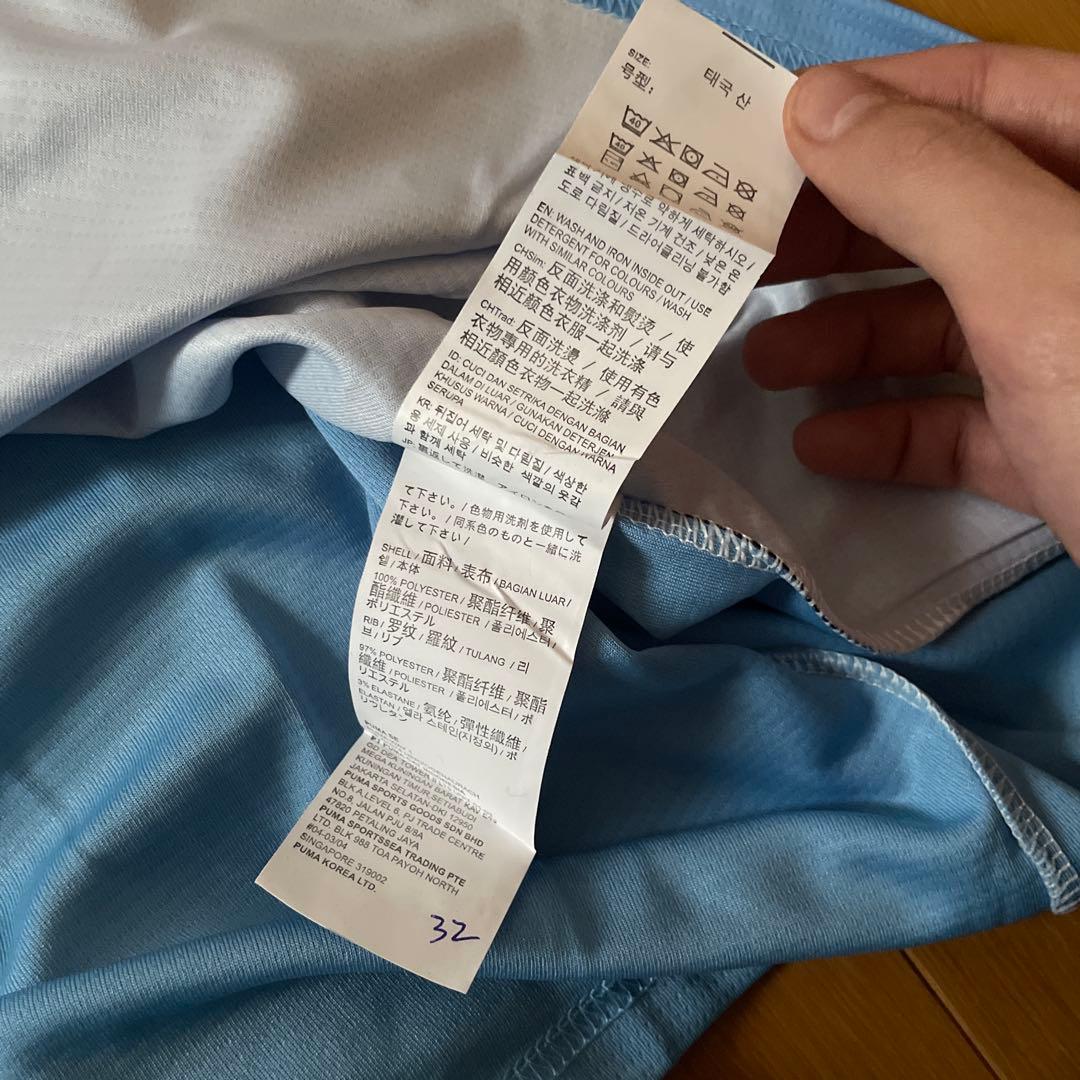 マンチェスターシティー　ユニフォーム　ハーランド　2025-26 PUMA