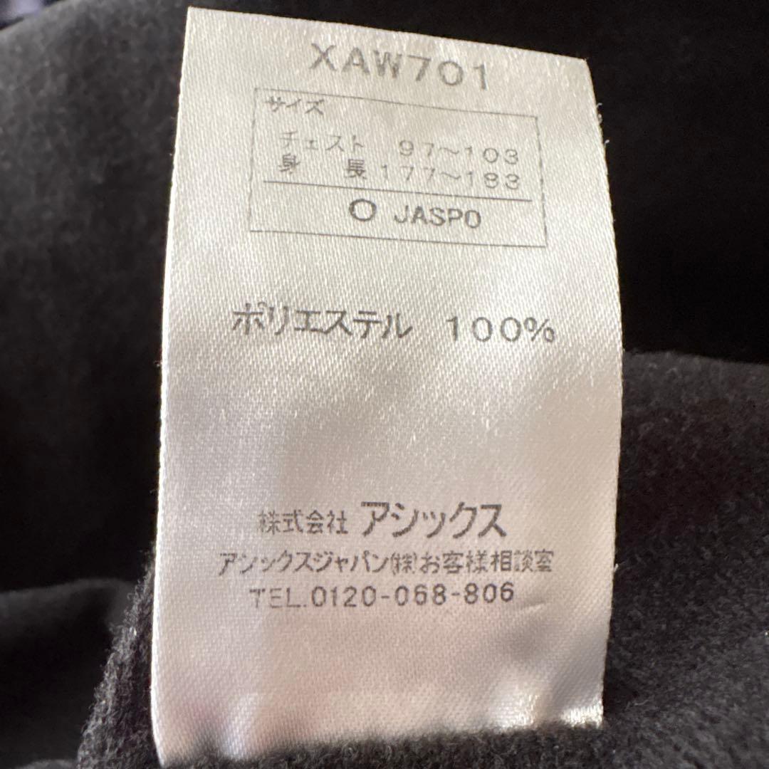 アシックス　A77 メンズ　ウィンドブレーカー ブルーとネイビーツートン　上下