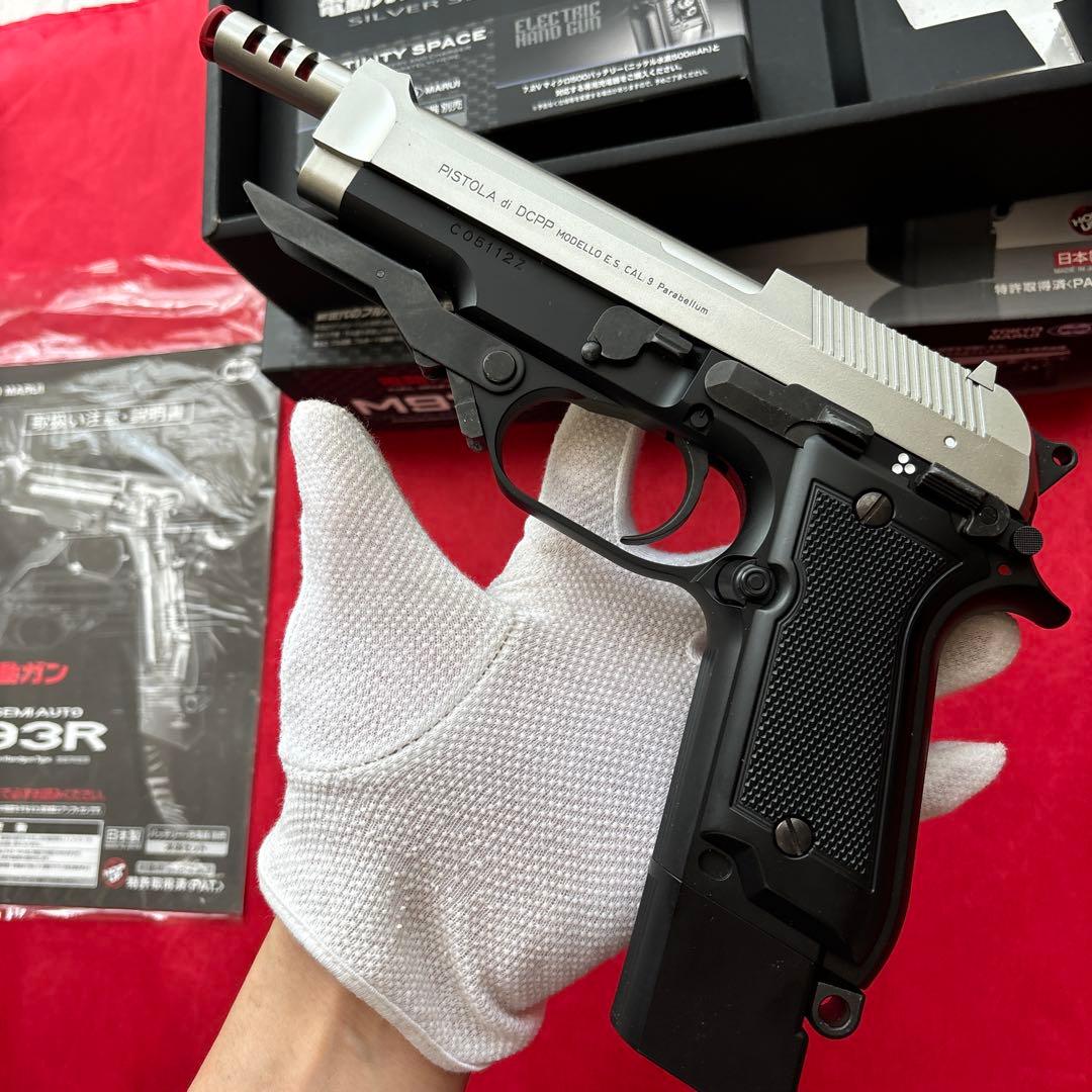 東京マルイ　ベレッタM93R スライドシルバー　電動ハンドガン