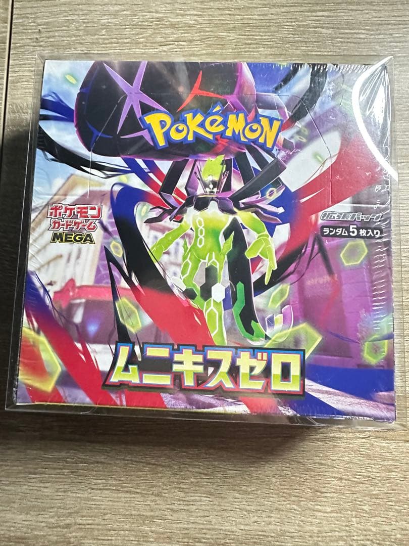 ポケモンカードゲーム 未開封4ボックスセット【シュリンク付き】