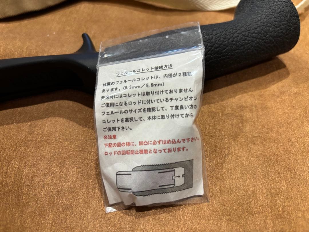 ロベルソン　レジオングリップ