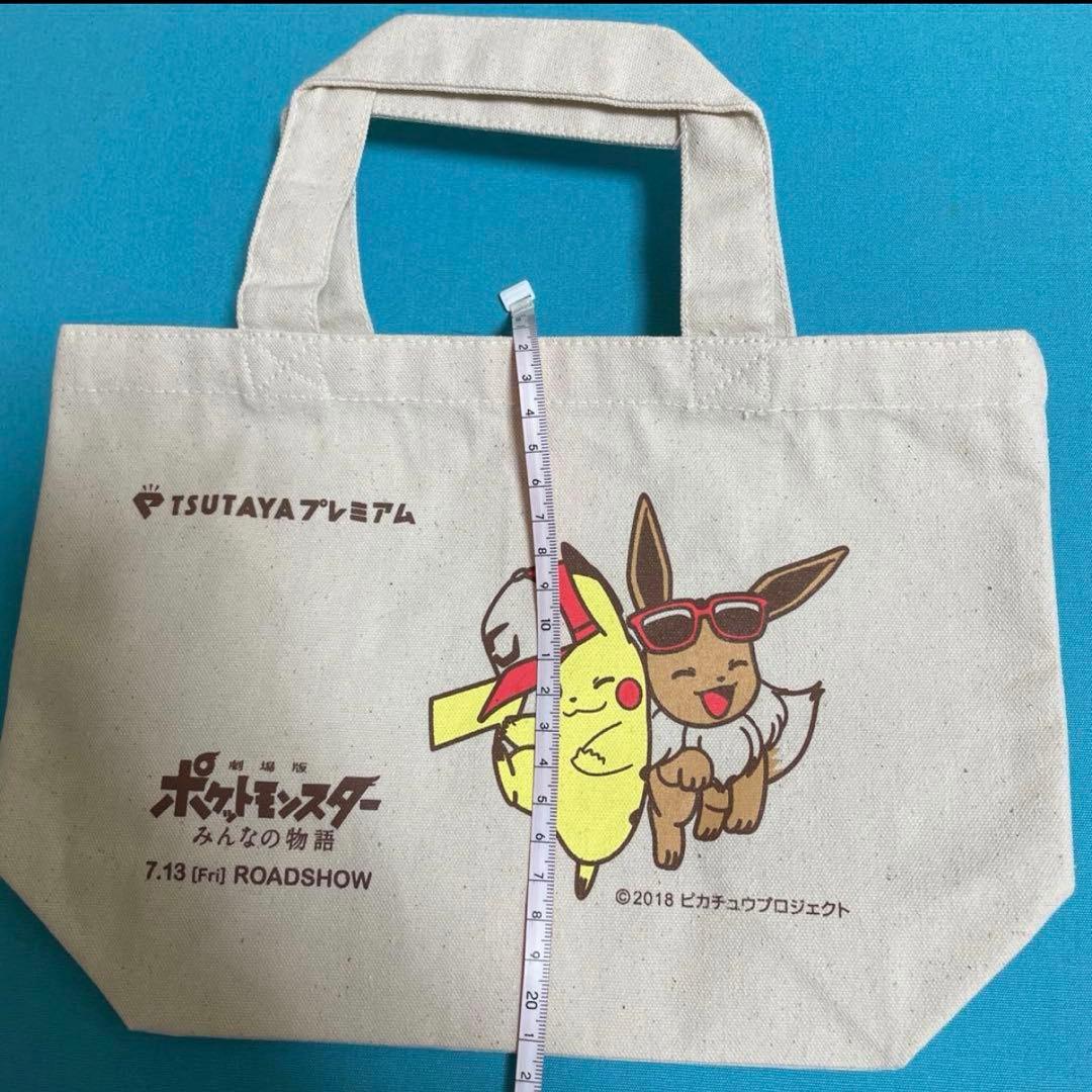 ポケモン　ピカチュウ　ミニトートバッグ　ミニ財布　セット