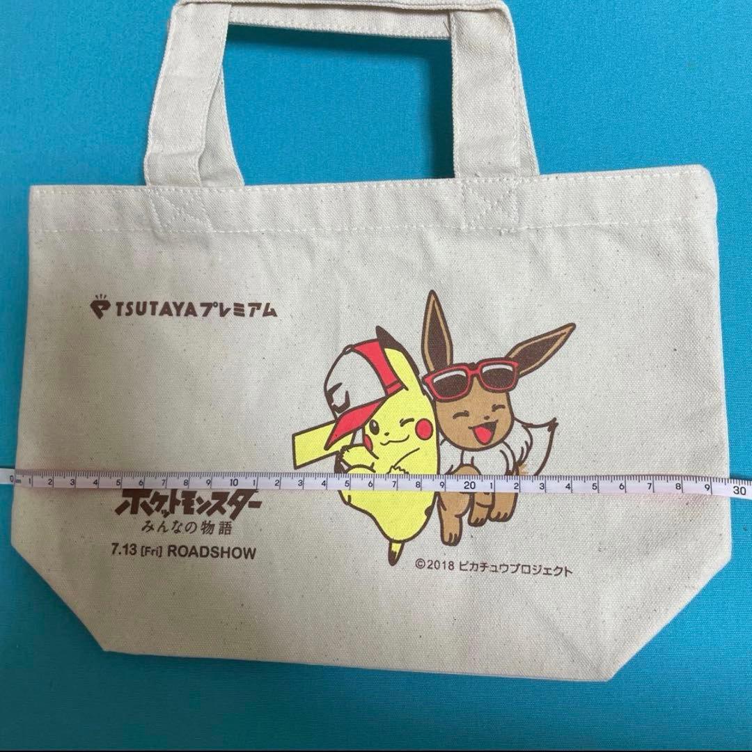 ポケモン　ピカチュウ　ミニトートバッグ　ミニ財布　セット