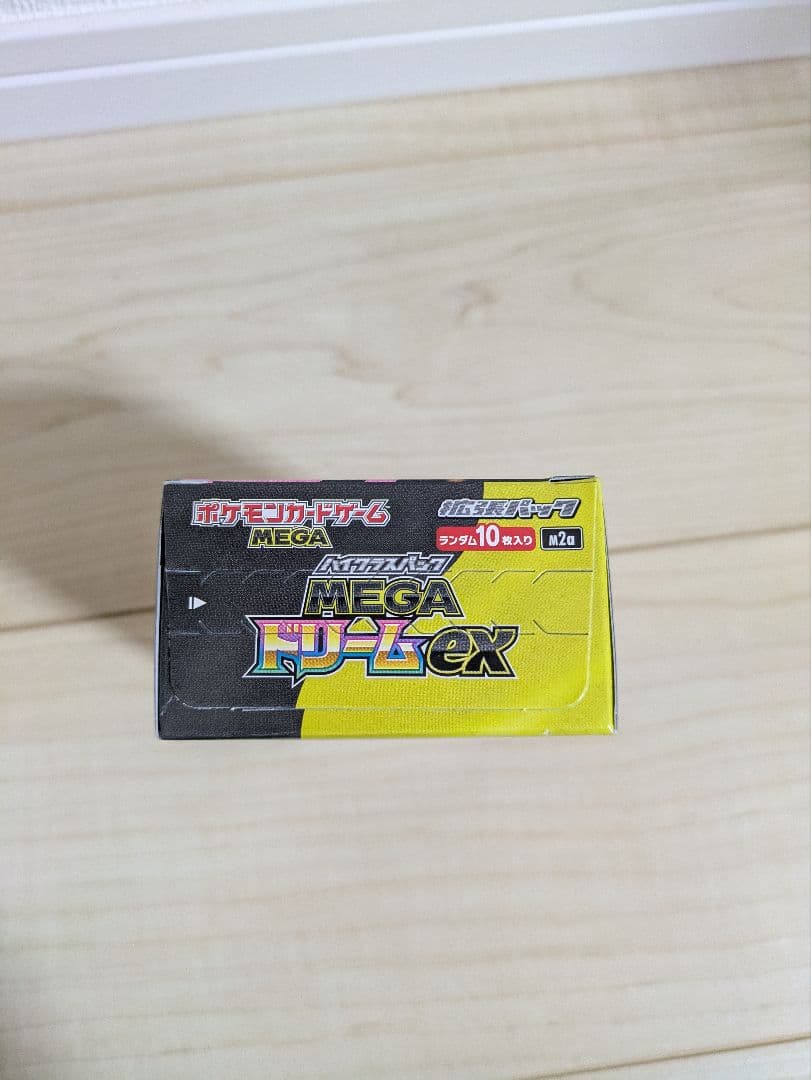 ポケモンカード メガドリームex 1BOX シュリンク無し ペリ有り
