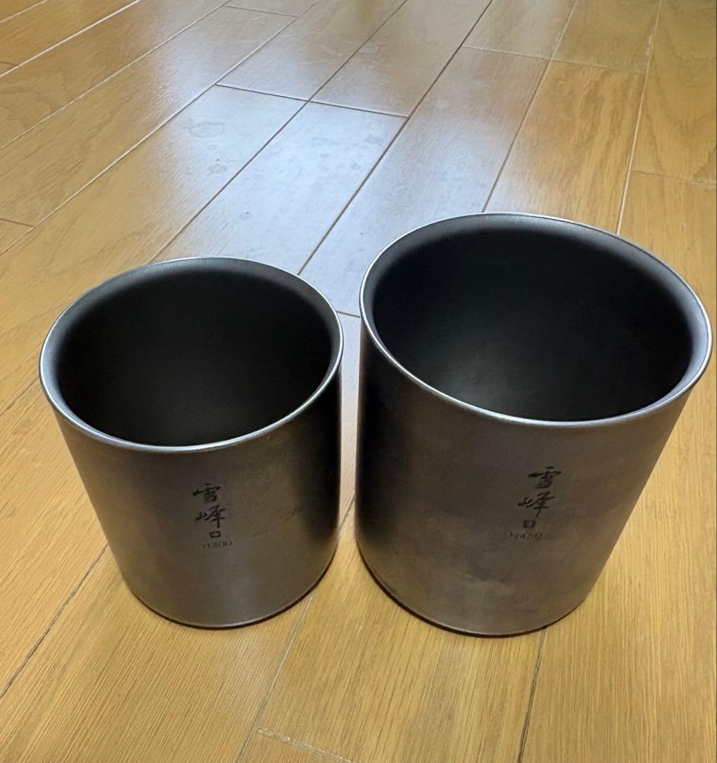【スノーピーク】美品チタン スタッキングマグ雪峰セット　H450&H300