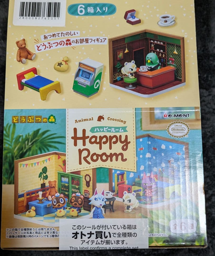 どうぶつの森 ハッピールーム 全6種 未開封 匿名配送