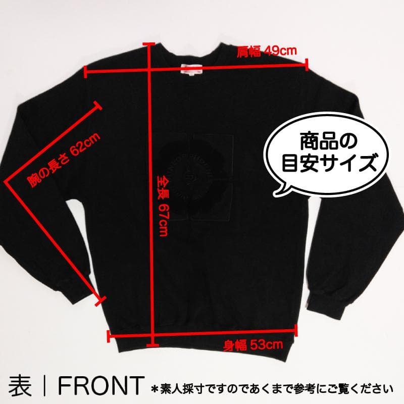 【刺繍ロゴ】 DUNLOP ダンロップ フェニックストーナメント 長袖トレーナー