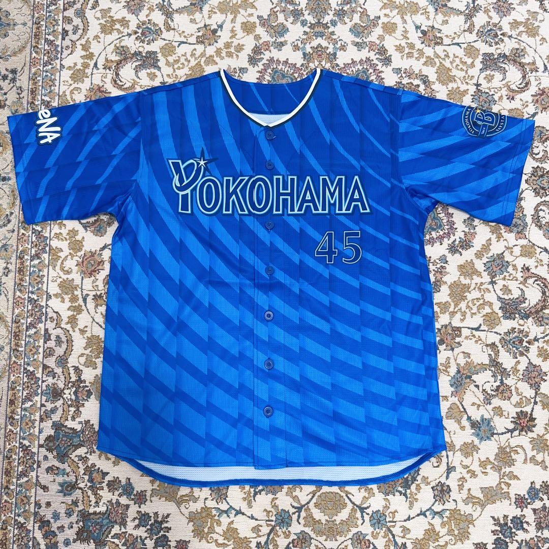 #45 森原 康平☆横浜DeNAベイスターズ☆ハイクオリティーレプリカユニ M
