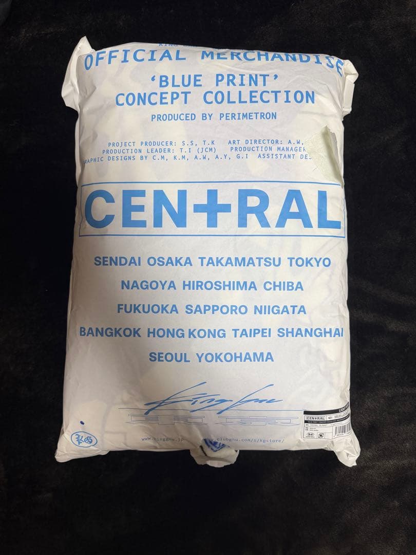 KingGnu CEN+RAL TOUR 2026 新品　ブランケット