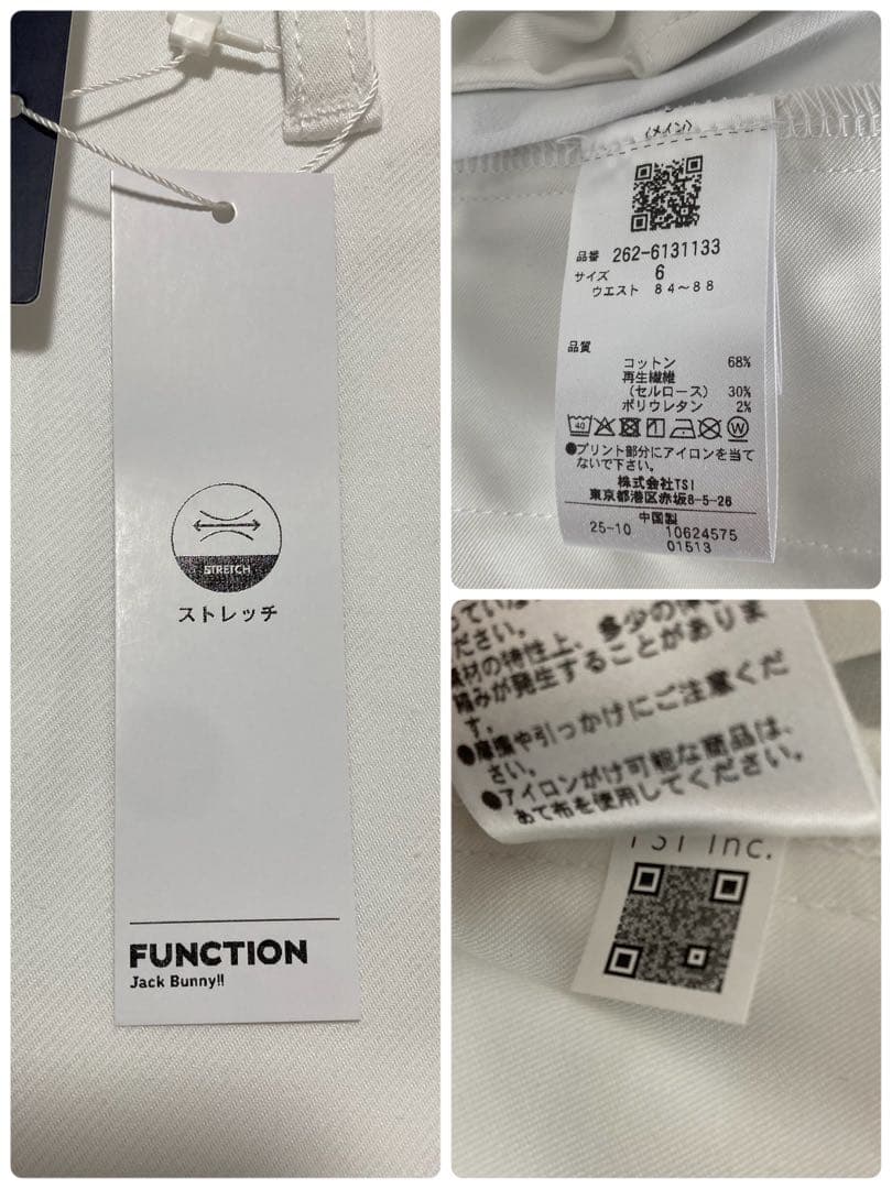 新品 パーリーゲイツ ジャックバニー ストレッチツイルロングパンツ(6)LL/白