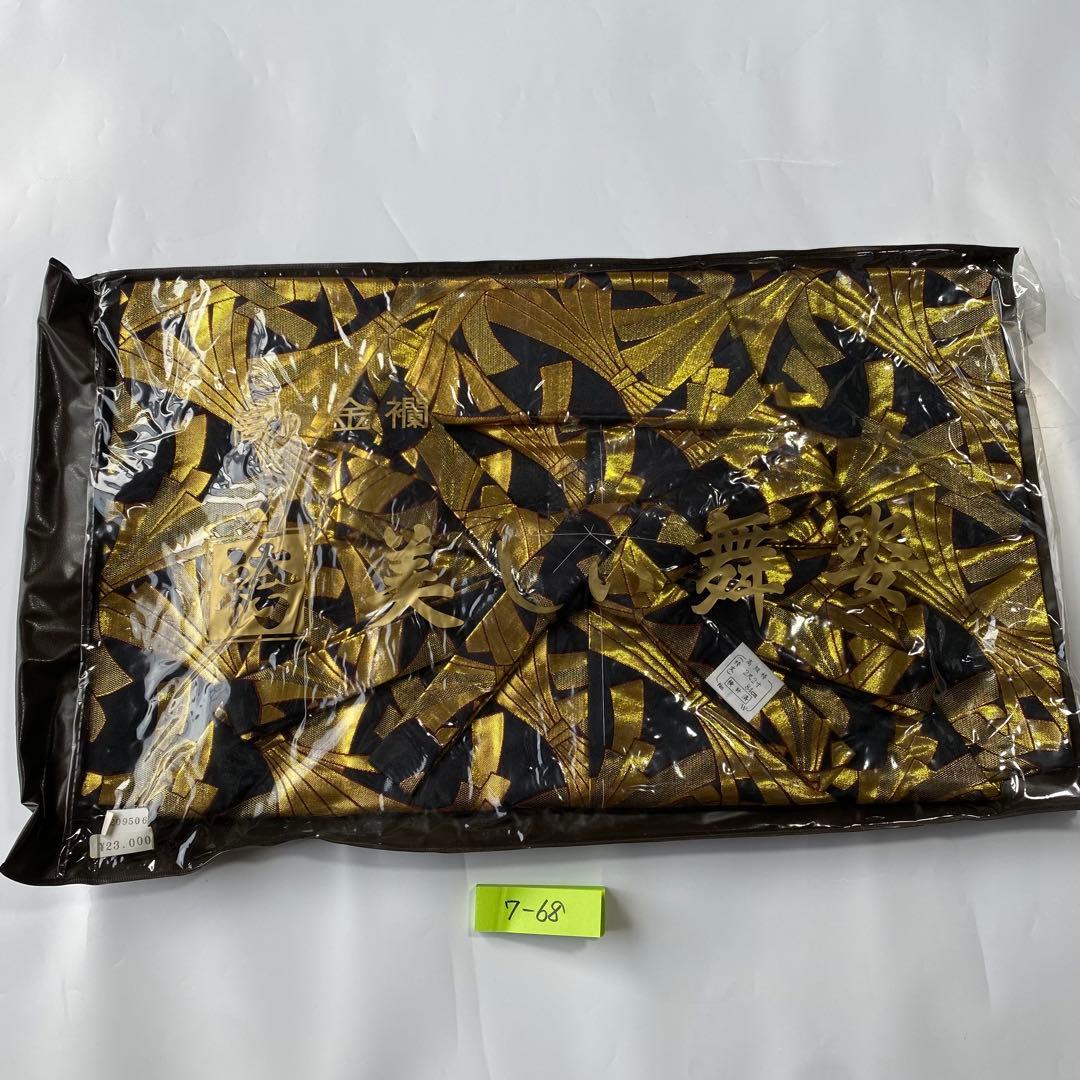 (7-68)馬乗袴　2尺2寸　黒　金　詩吟　舞踊　踊袴