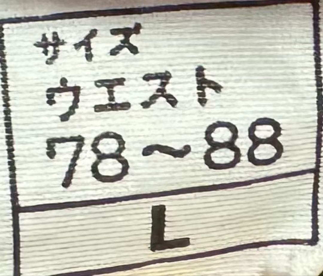 市立船橋高校サッカー部　ピステ上下　別注