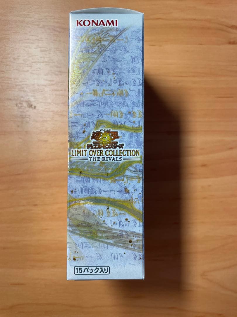 遊戯王 LIMIT OVER COLLECTION BOX シュリンクなし