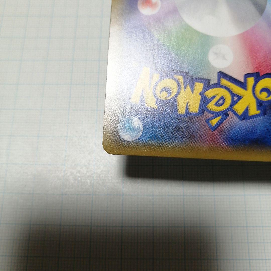 ポケモンカード　ピカチュウ　プロモ　ソードシールド　セブン