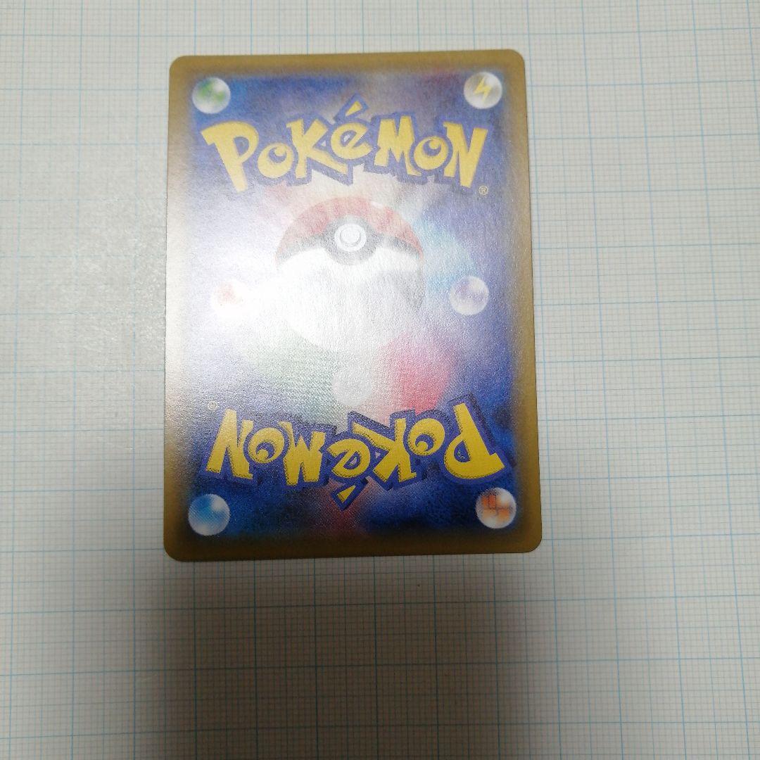 ポケモンカード　ピカチュウ　プロモ　ソードシールド　セブン