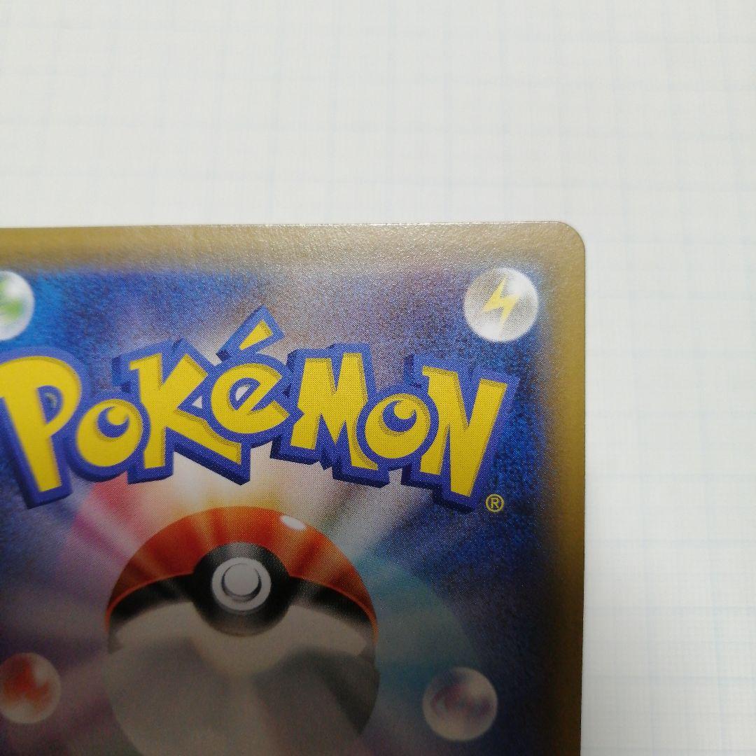ポケモンカード　ピカチュウ　プロモ　ソードシールド　セブン