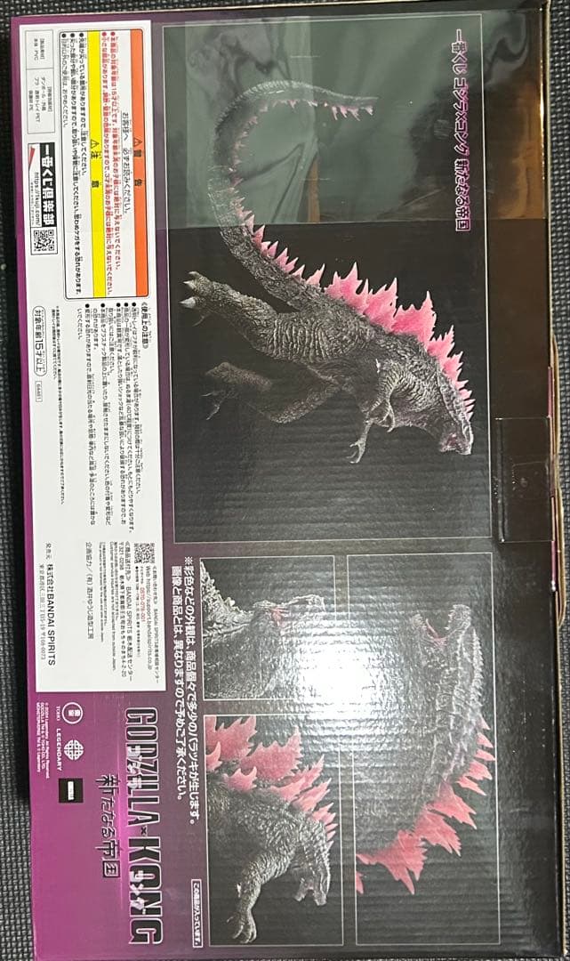 新品 未開封 ゴジラ 一番くじ A賞 ゴジラエヴォルヴver.（2024）