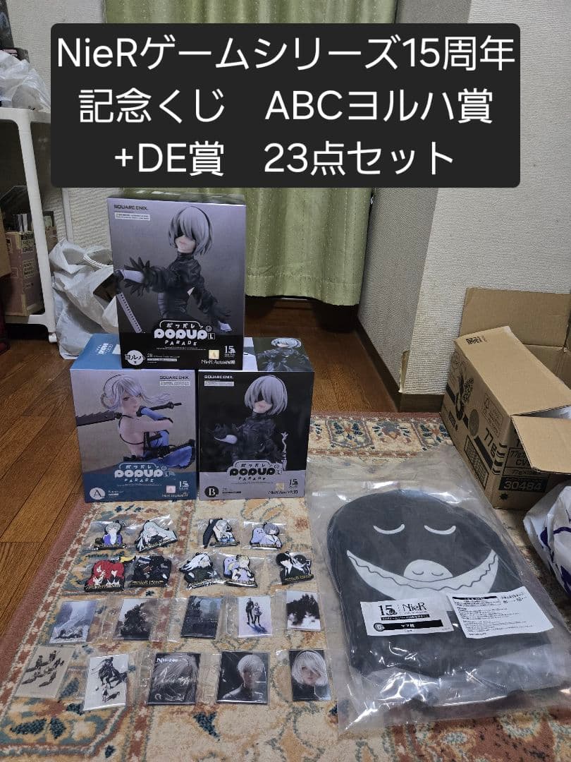 NieR:Automata ニーア オートマタABヨルハ賞フィギュアコンプ+α