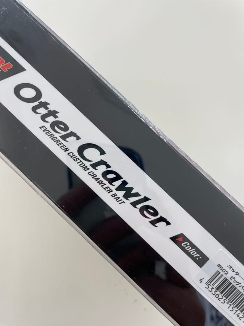 新製品 エバーグリーン オッタークローラー #602 ビックバイトチャート
