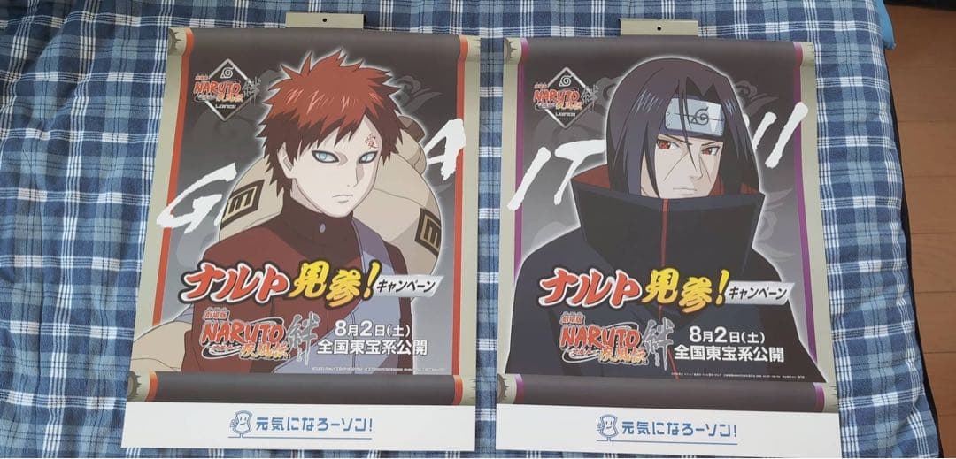 激レア非売品 映画NARUTO-ナルト-疾風伝 絆 垂れ幕＋フィギュア6体セット