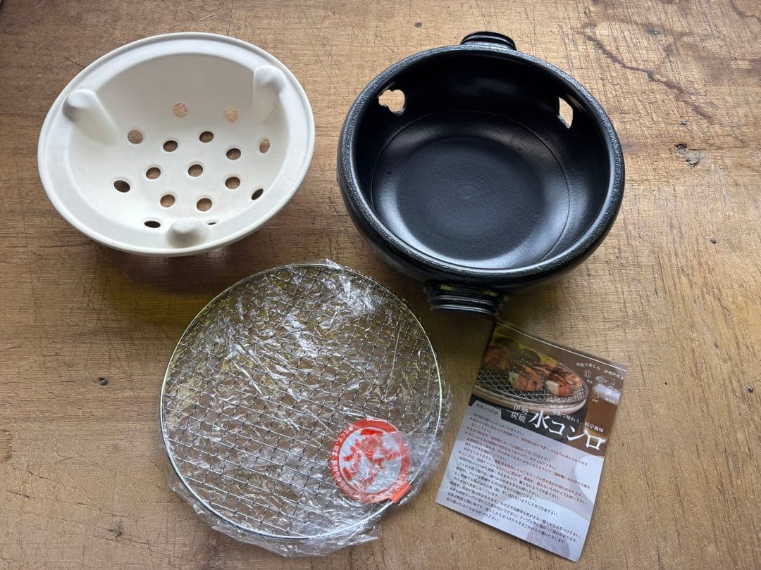 【新品未使用】伊勢コンロ 9号 三鈴陶器 萬古焼 卓上 炭焼コンロ 水コンロ