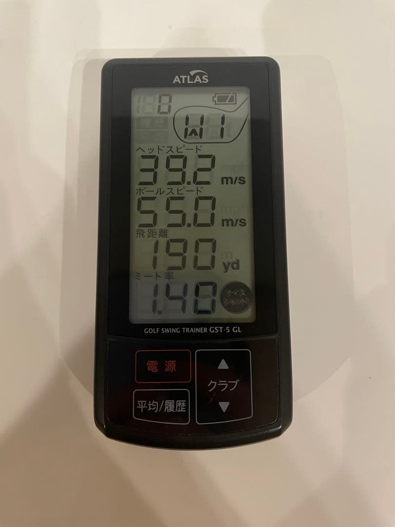 ATLAS ゴルフスイングトレーナー GST-5 GL ユピテル ゴルフ用品