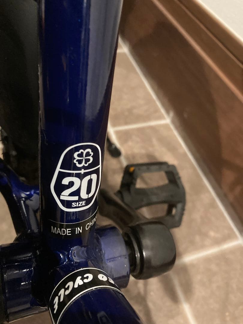 ヨツバサイクル ゼロ 20インチ 室内保管