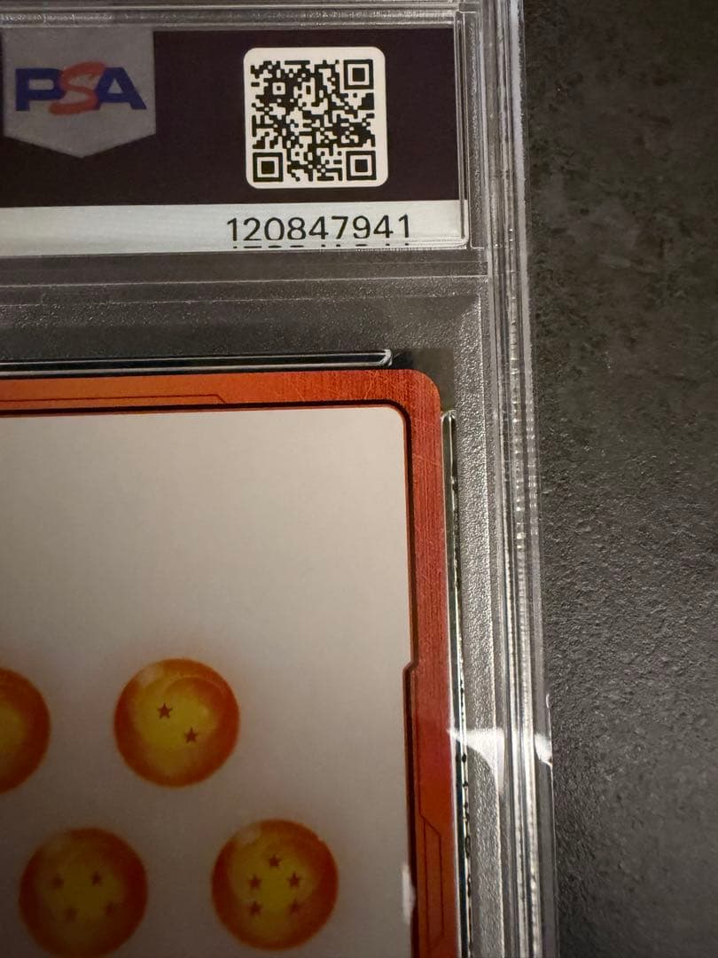 第1巻　E-42 金エナジーマーカー PSA10 ワンオーナー品