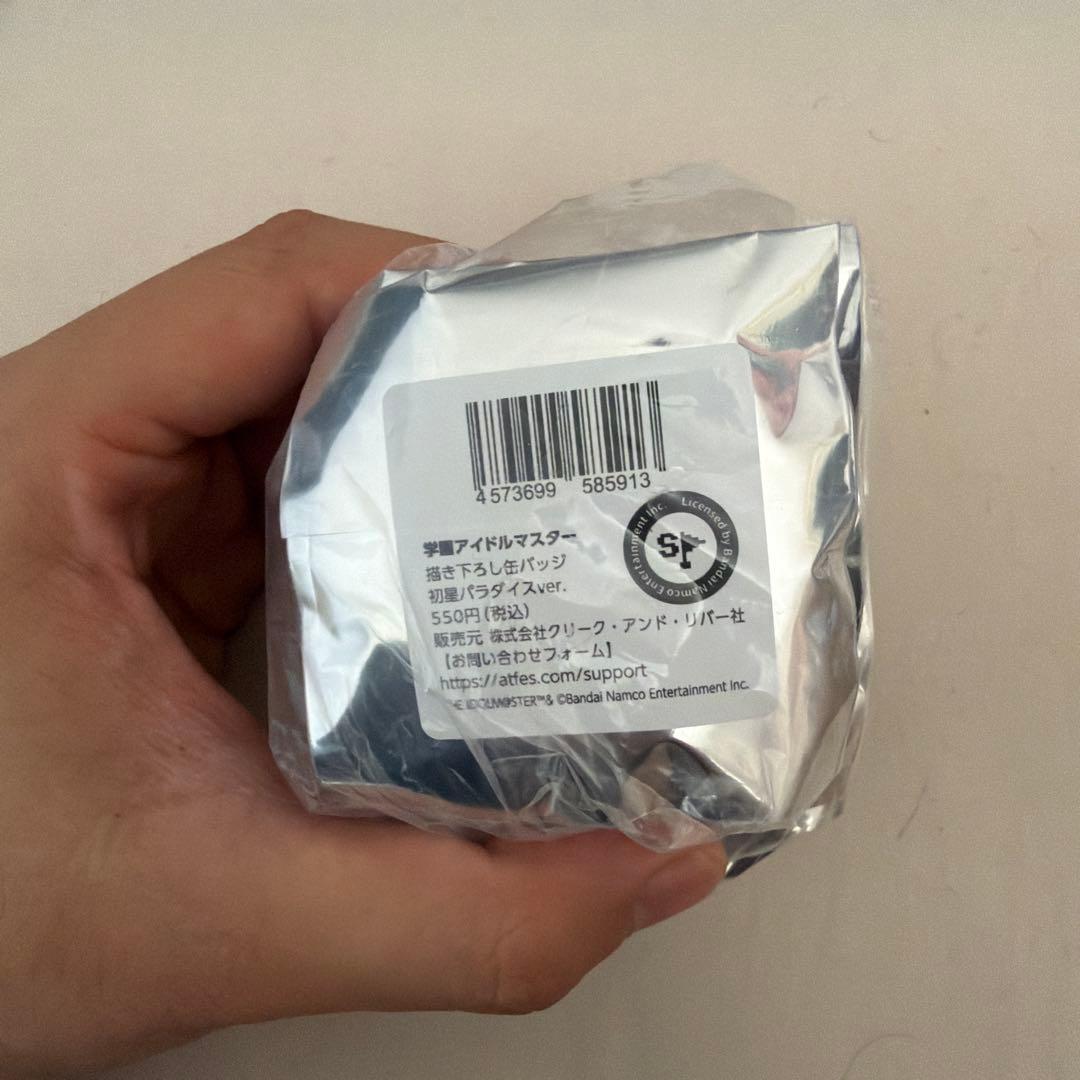 学マス 缶バッジ 初星パラダイスver コンプリートセット シーパラ