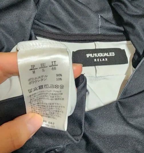 PULIQUALES ブラック セットアップM