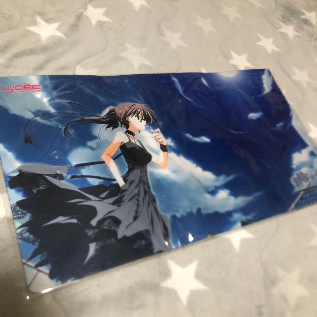 リセ　lycee ケロQ 素晴らしき日々　未開封プレイマット