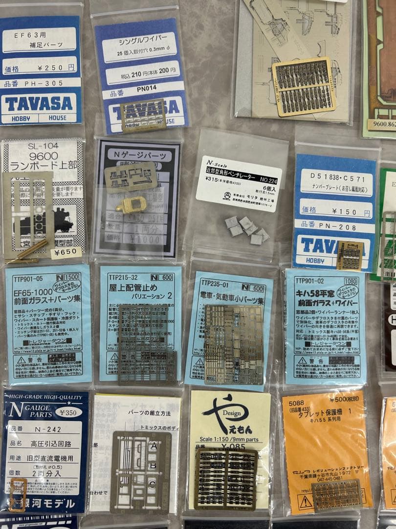 Nゲージ【パーツ まとめ売り 161袋】
