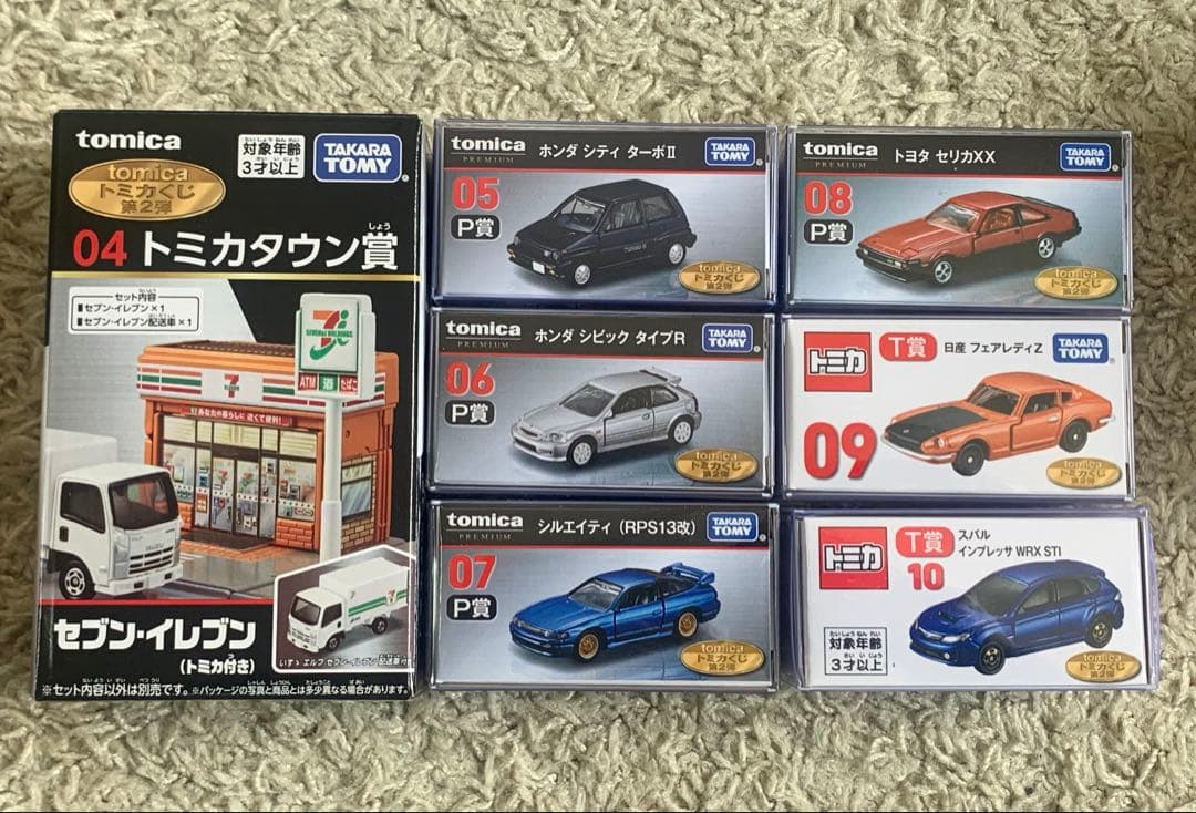 トミカくじ　第2弾　セブンイレブン限定　 フルコンプリート　新品未開封