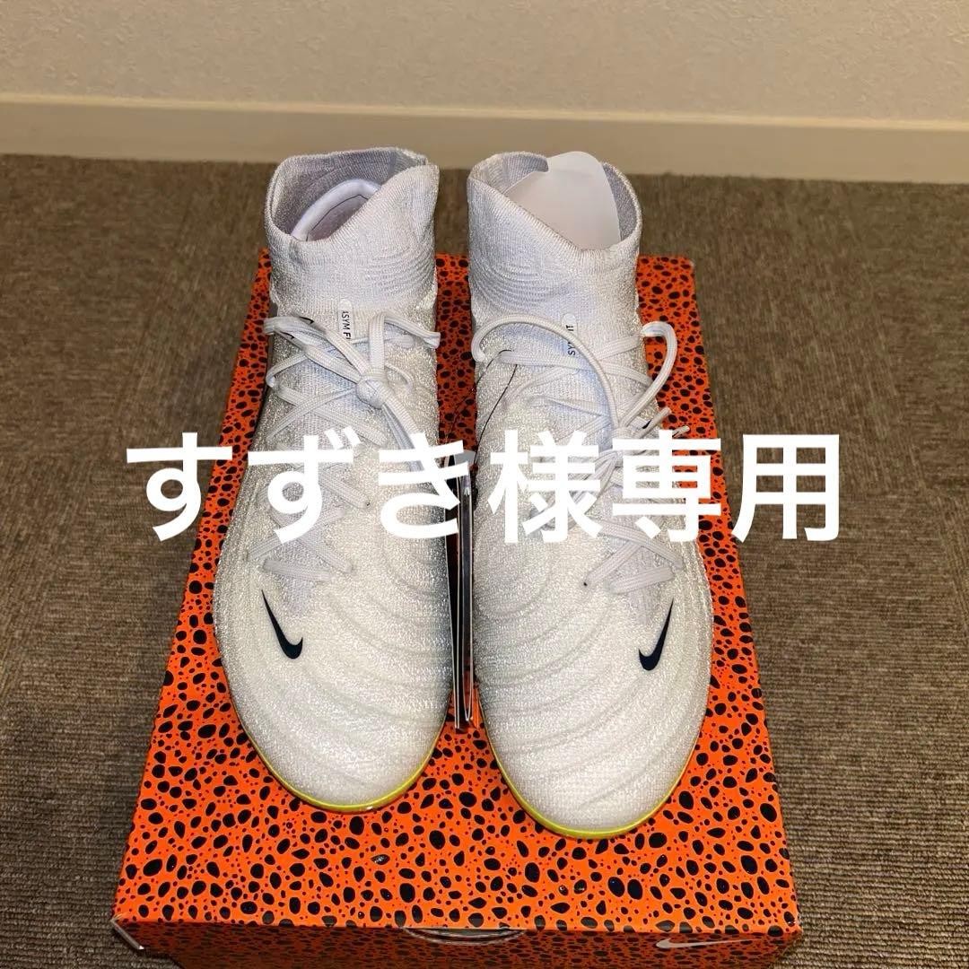 シューズ NIKE Phantom Luna FG 26.5cm