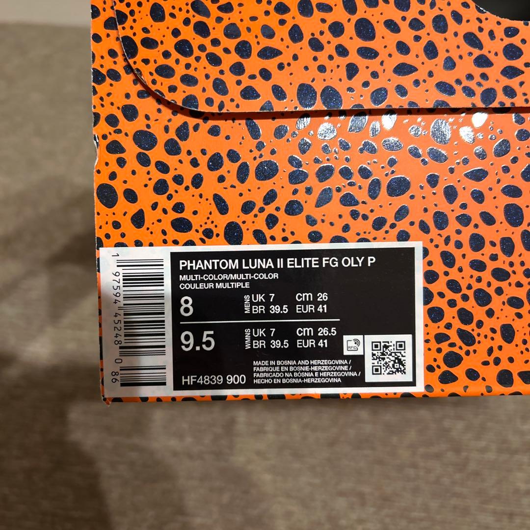 シューズ NIKE Phantom Luna FG 26.5cm