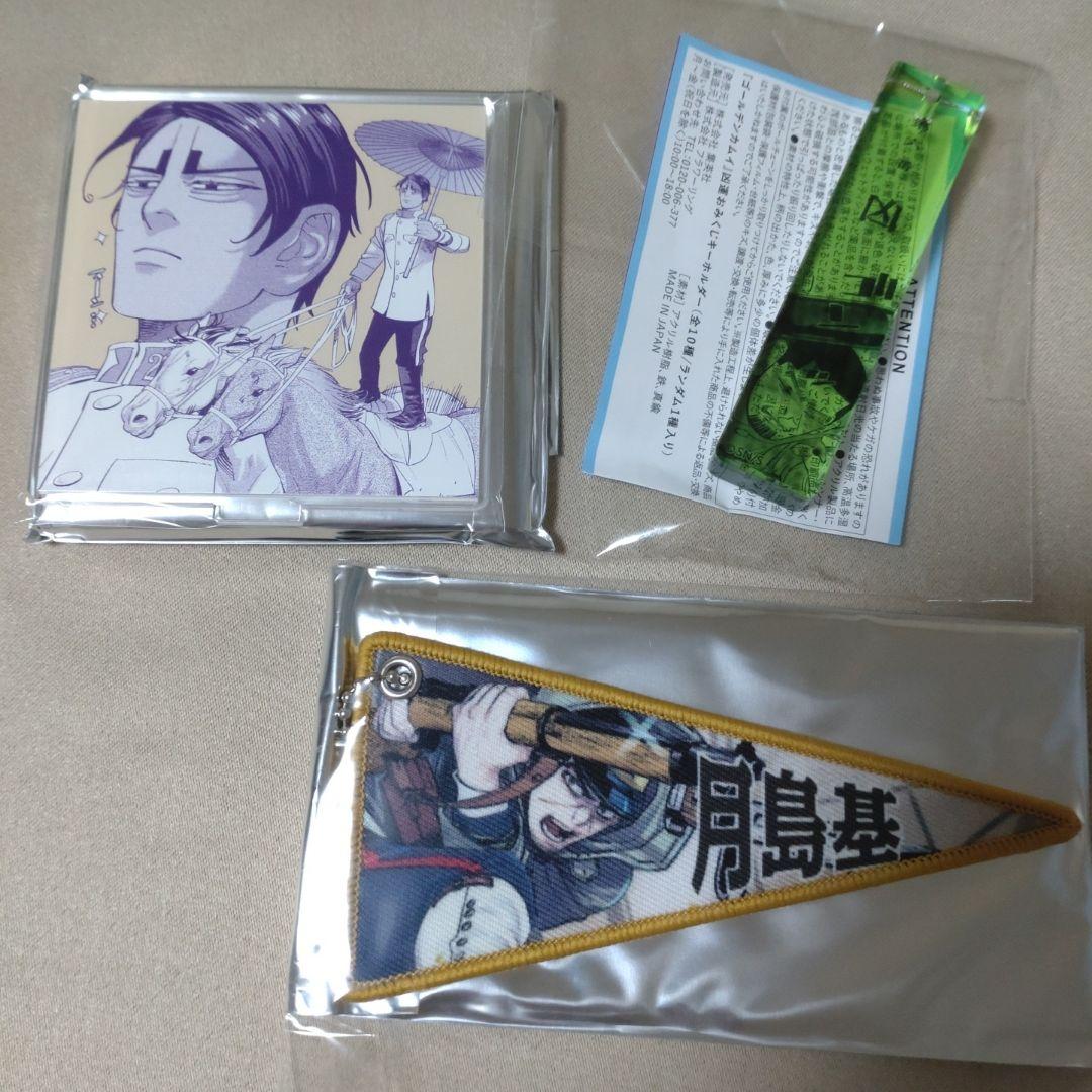 ゴールデンカムイ　グッズセット26点　鯉登　月島