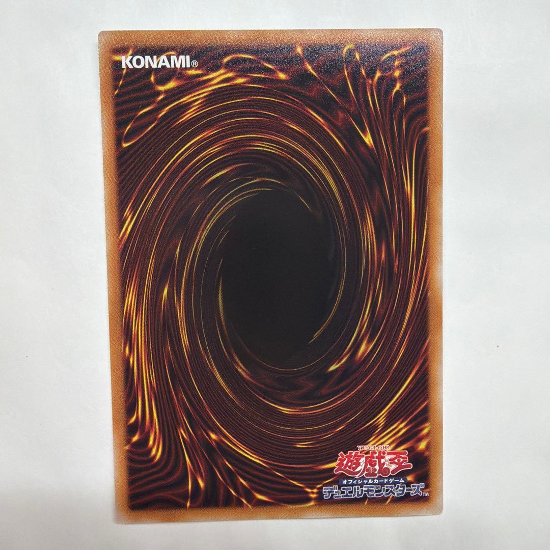 おまけ付き早い者勝ち※黒魔導のカーテンプリズマティックレア