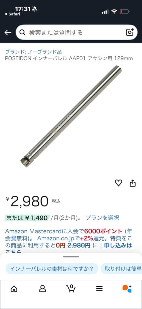 東京マルイHI-CAPA 5.1 ガスブローバックエアガン