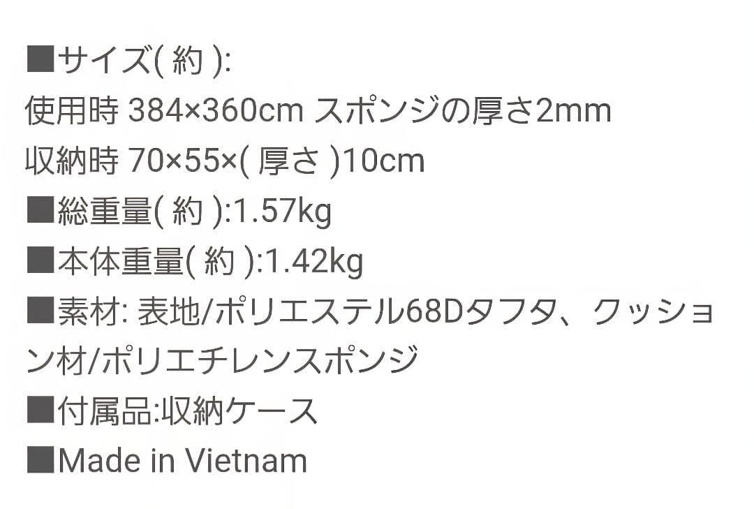 美品❕サーカス インナー セット 4/5・インナーマット セット
