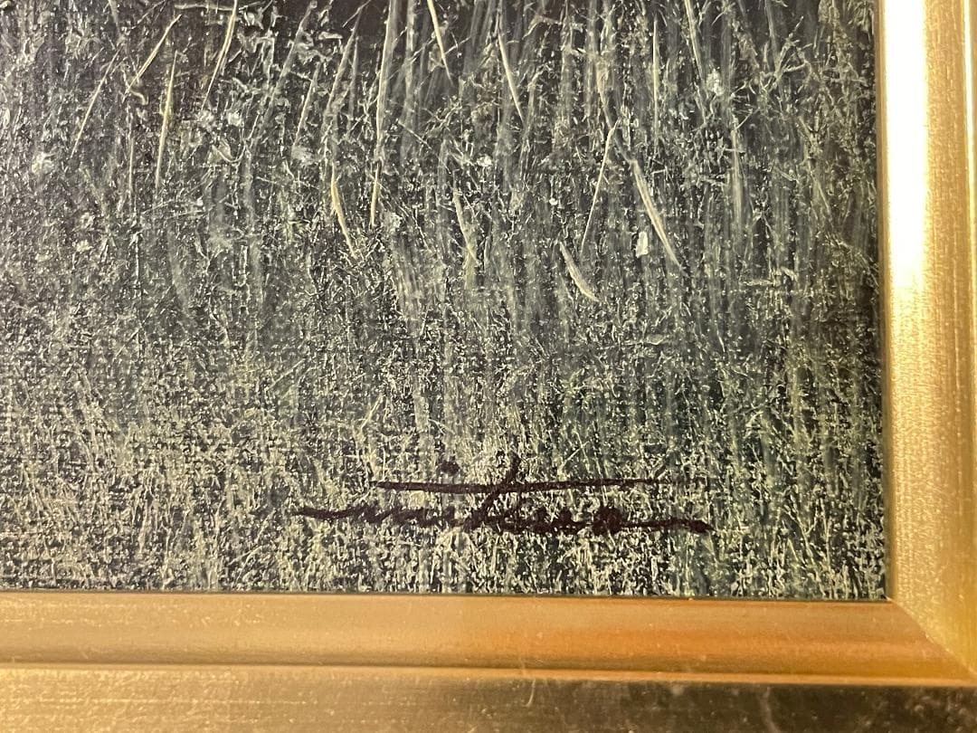 「真作」中司満夫「光の搖らぎ」風景画　油彩画　額装　サイン有り　F3号