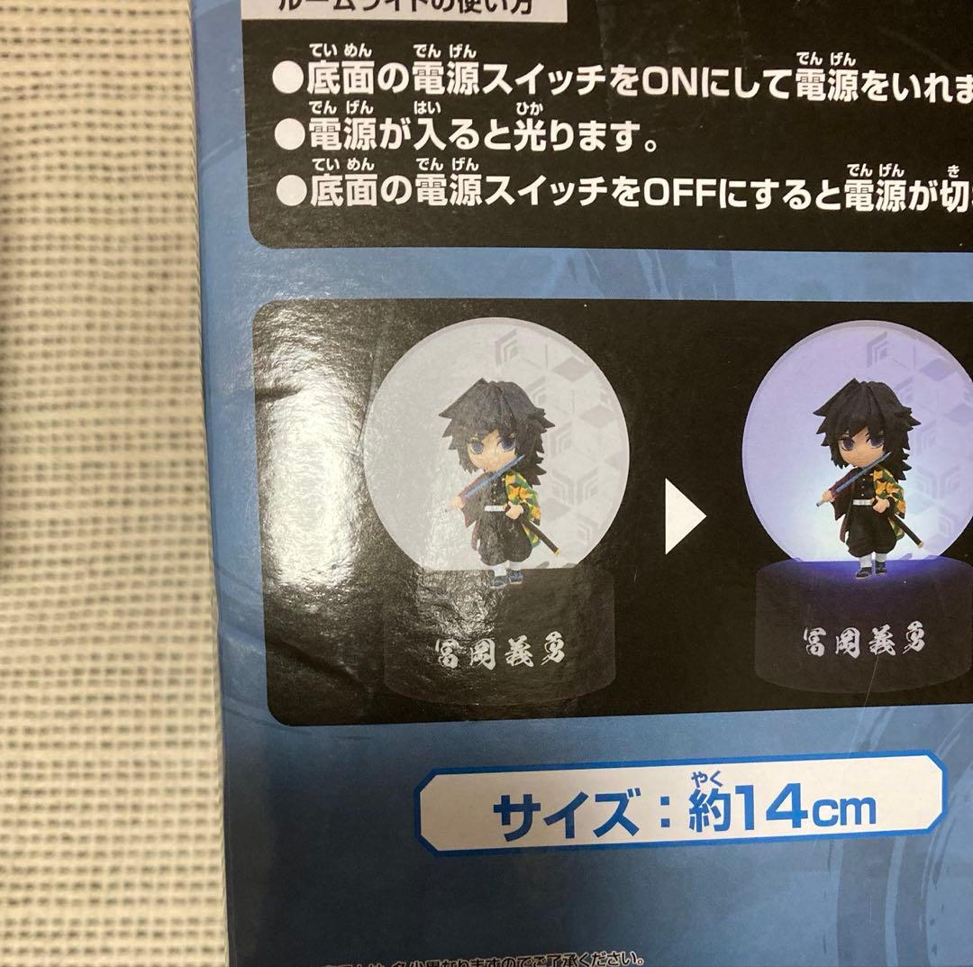 鬼滅の刃　フィギュアライト　6点セット　プチっと灯りマス 炭治郎 義勇 しのぶ
