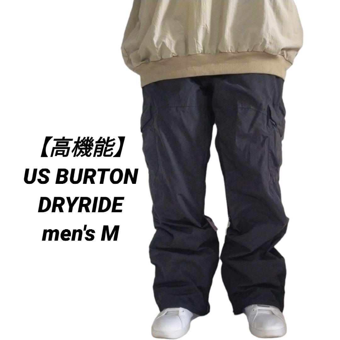 【高機能】US BURTON スキー スノーボード パンツ 黒 M