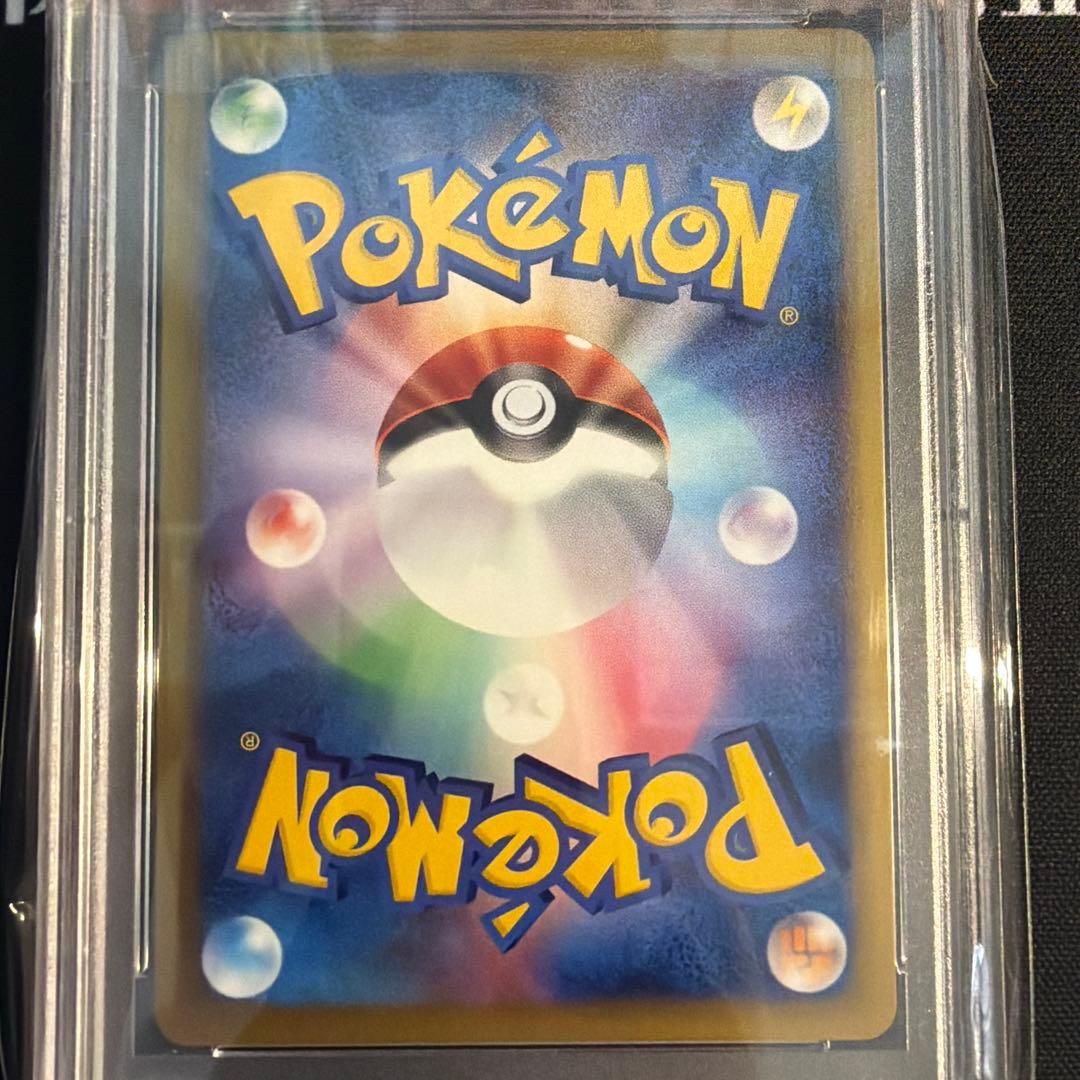 【PSA10 渦巻き】基本水エネルギー プロモ　2002年マクドナルド　渦巻
