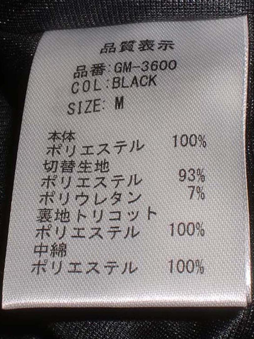 がまかつ　サーモライト パデットジャケット≪ＧＭ－３６００　黒≫［Ｍサイズ］新品