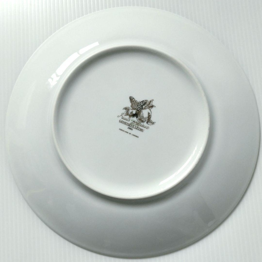 フランス ジェネビェーヴレチュ プレート 大皿 食器 皿 ゴールド 26,6cm
