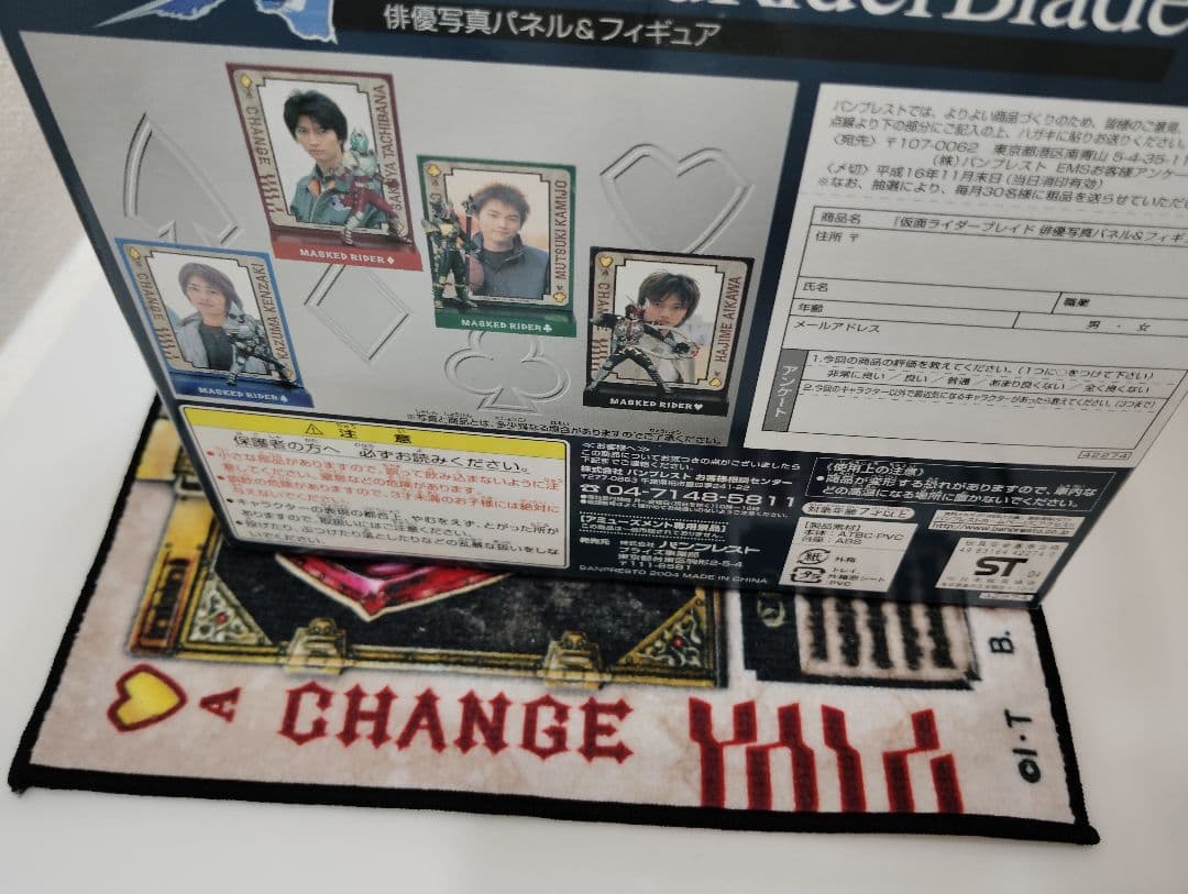 新品 仮面ライダー剣 俳優写真パネル 相川始 森本亮治さん 仮面ライダーカリス